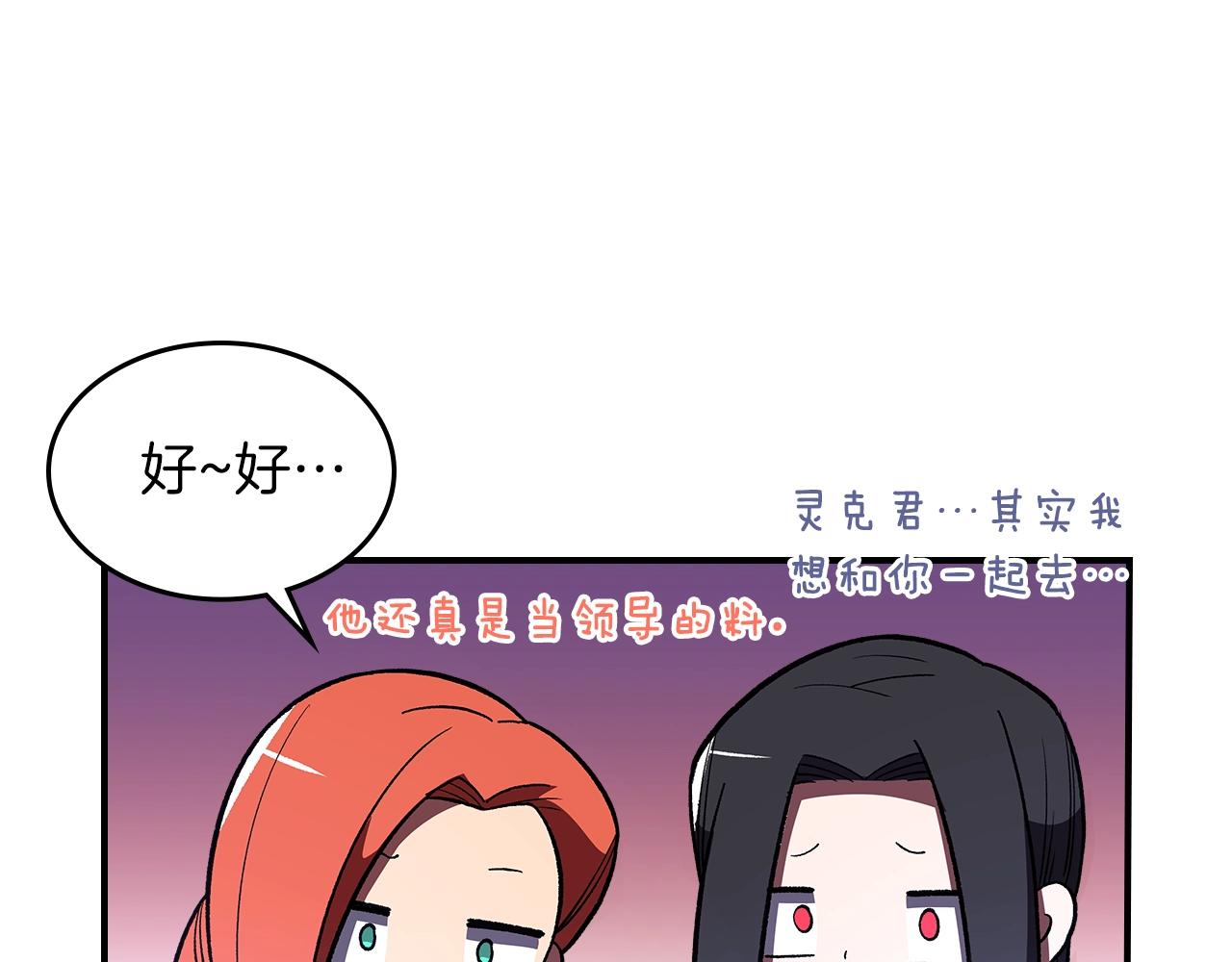 第40话 天王登场19