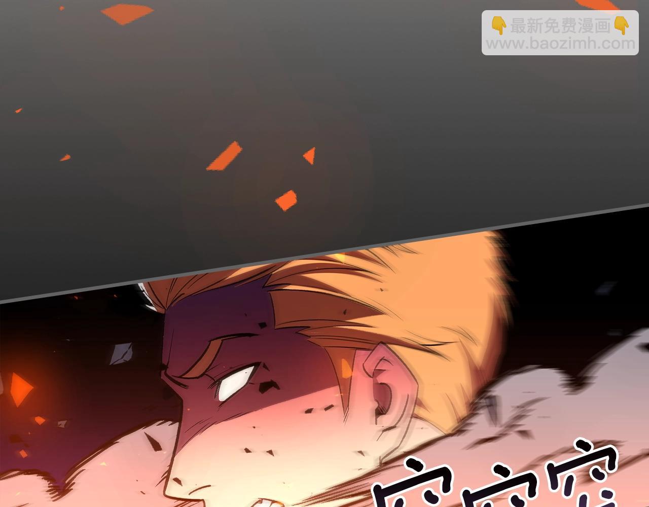 第40话 天王登场193