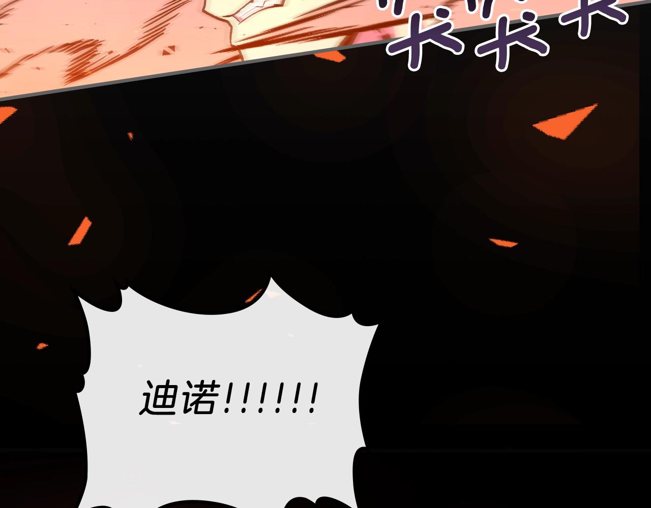 第40话 天王登场194