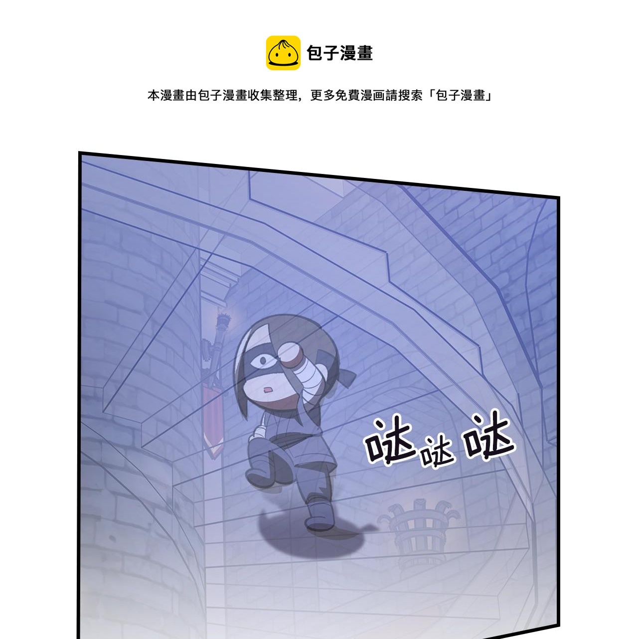 第40话 天王登场24