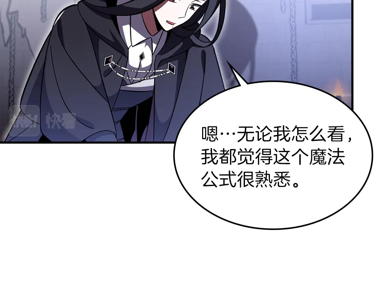第40话 天王登场29