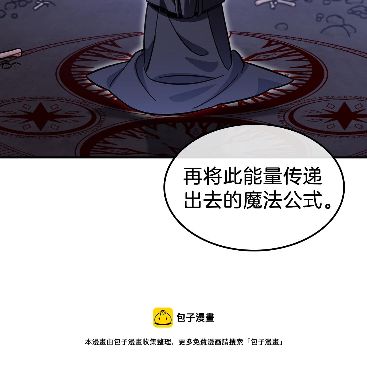 第40话 天王登场32