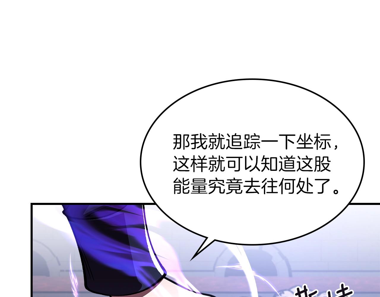 第40话 天王登场34