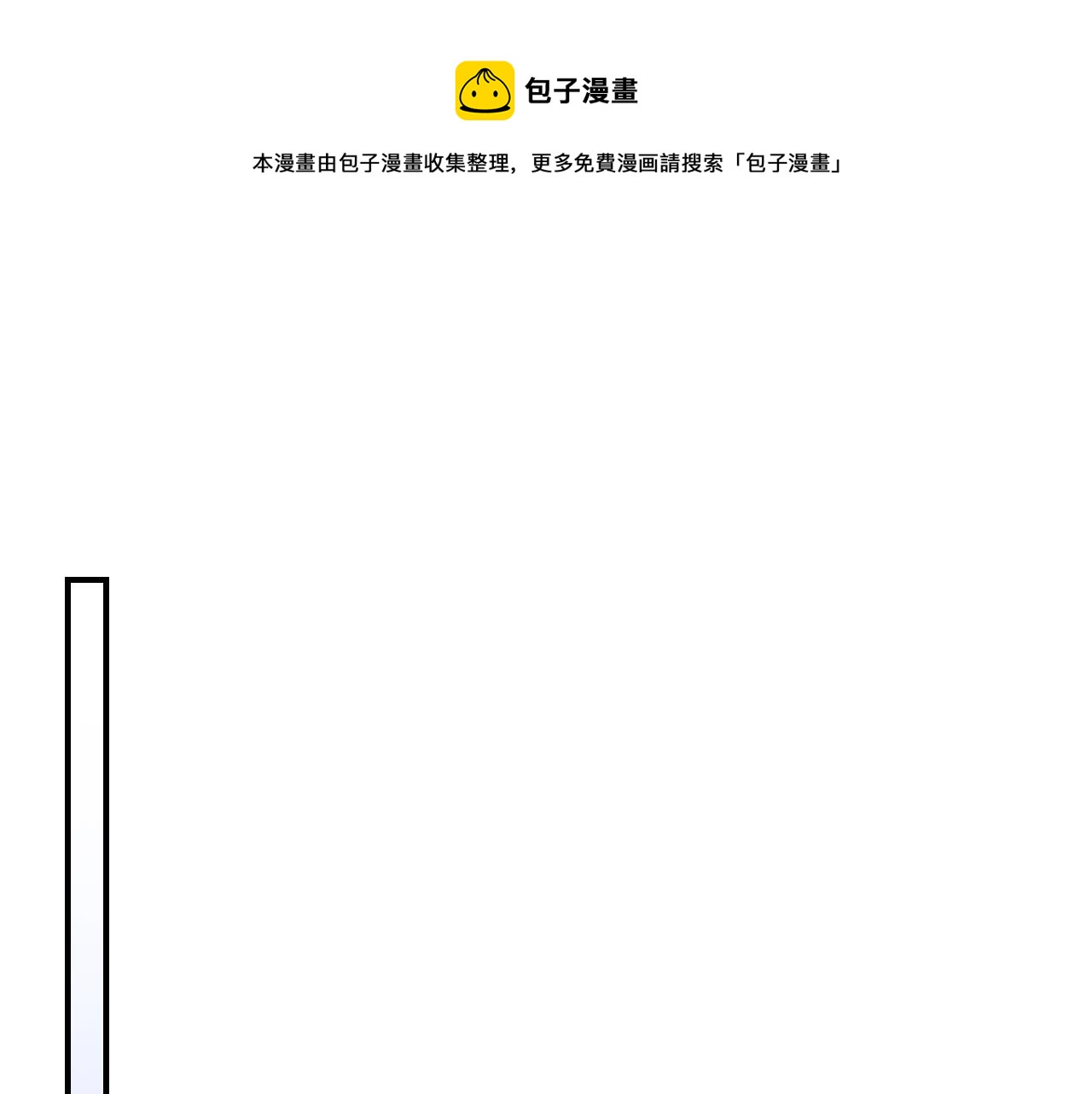 第40话 天王登场36