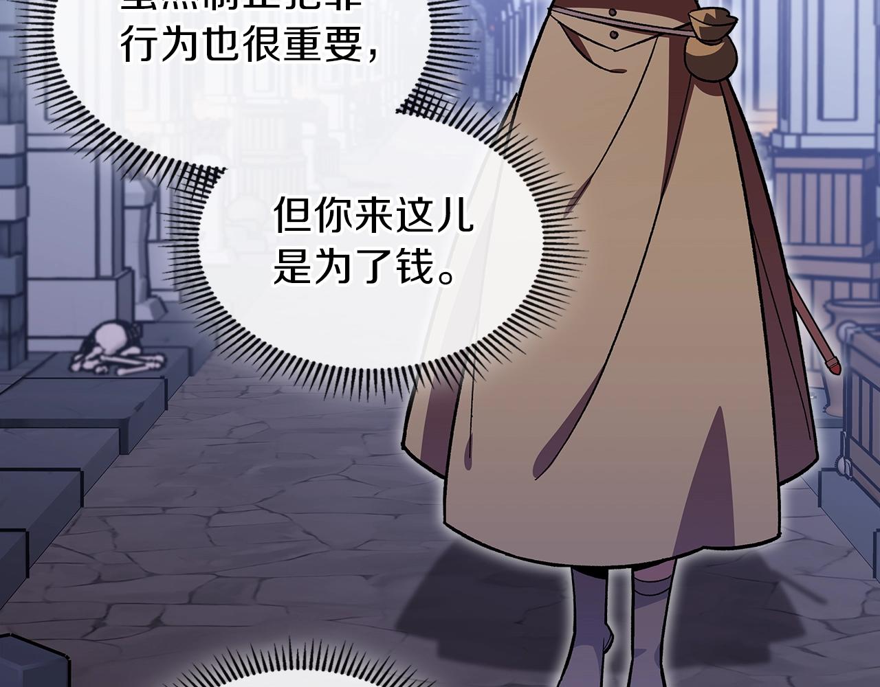 第40话 天王登场39