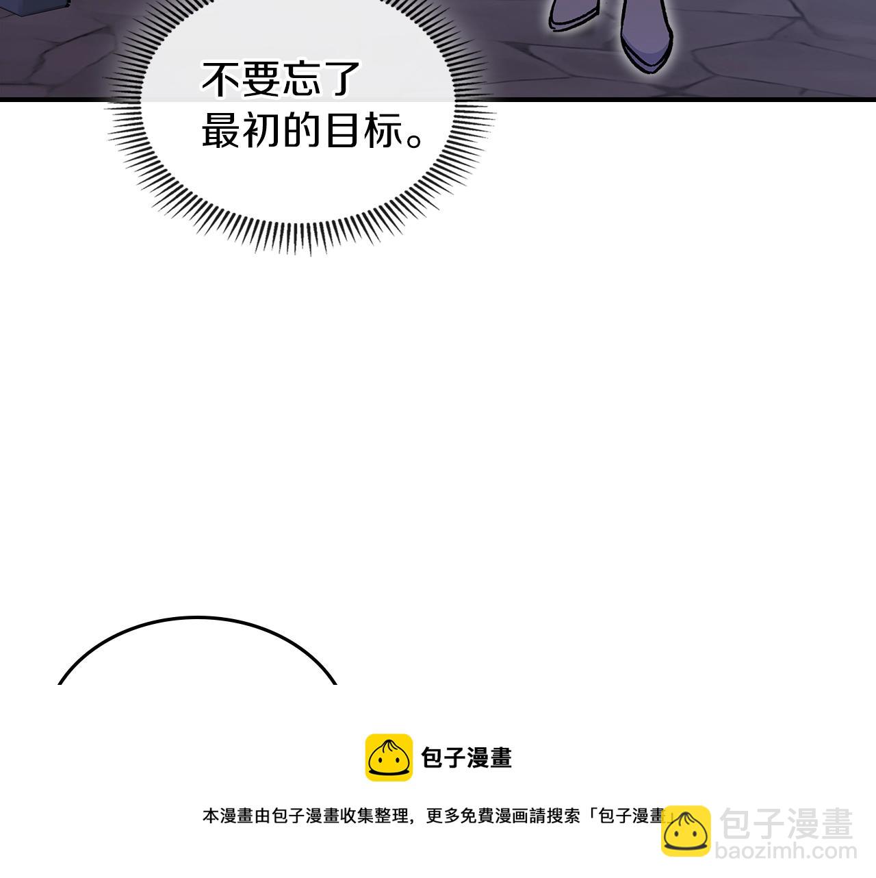 第40话 天王登场40