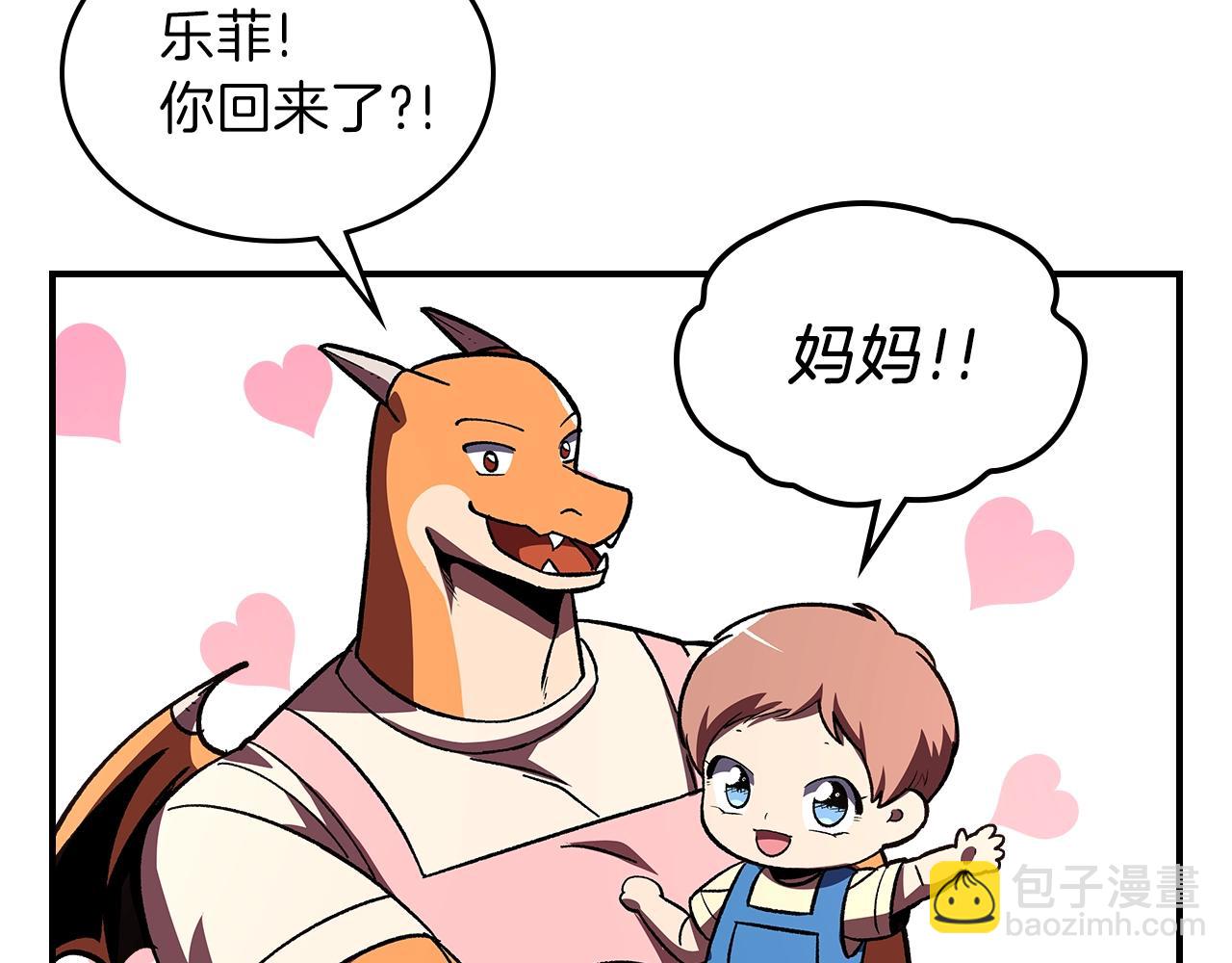 第40话 天王登场41