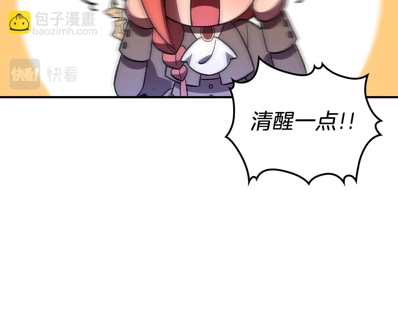 第40话 天王登场45