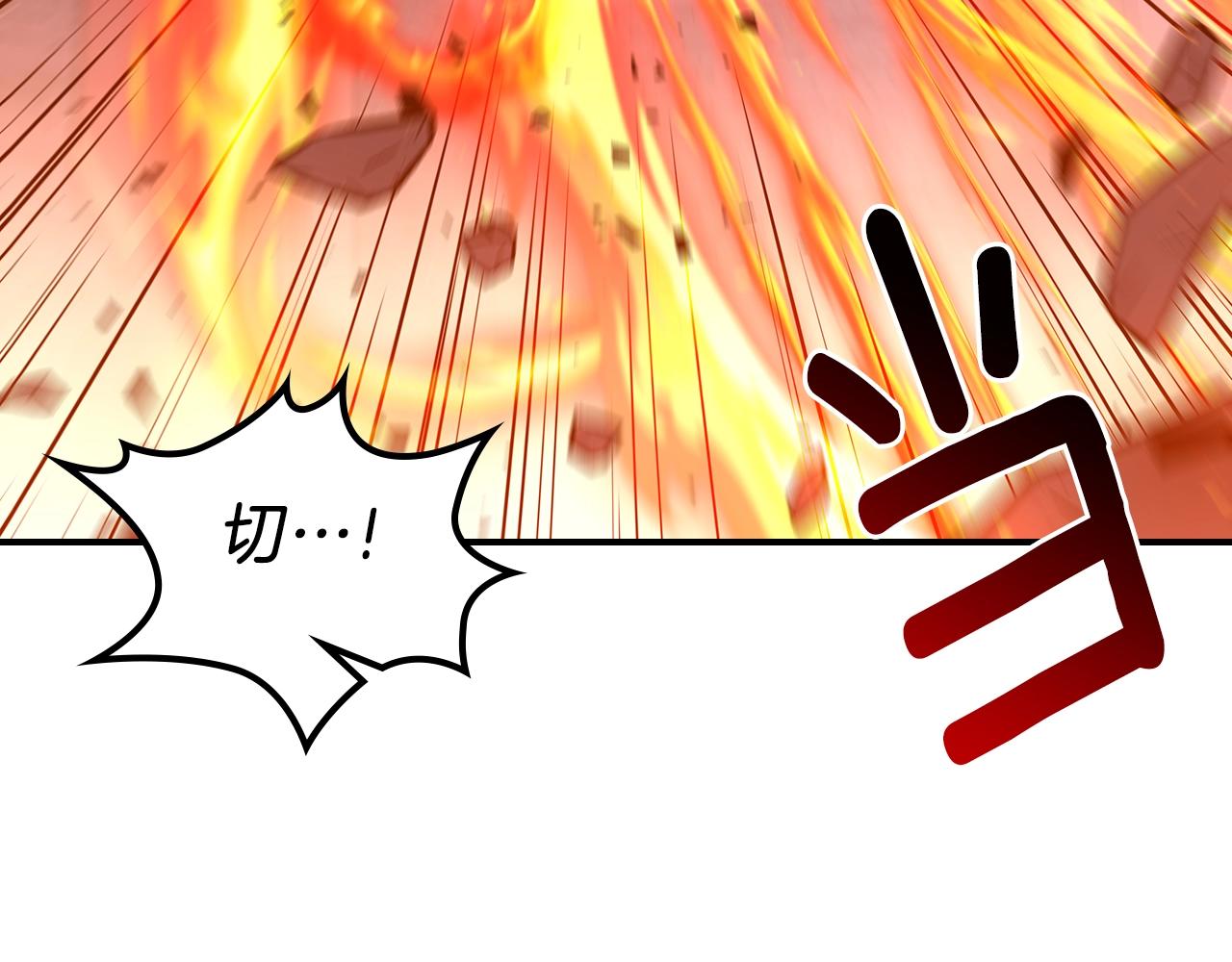 第40话 天王登场5