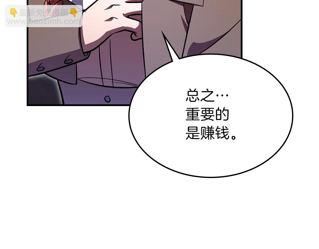 第40话 天王登场51