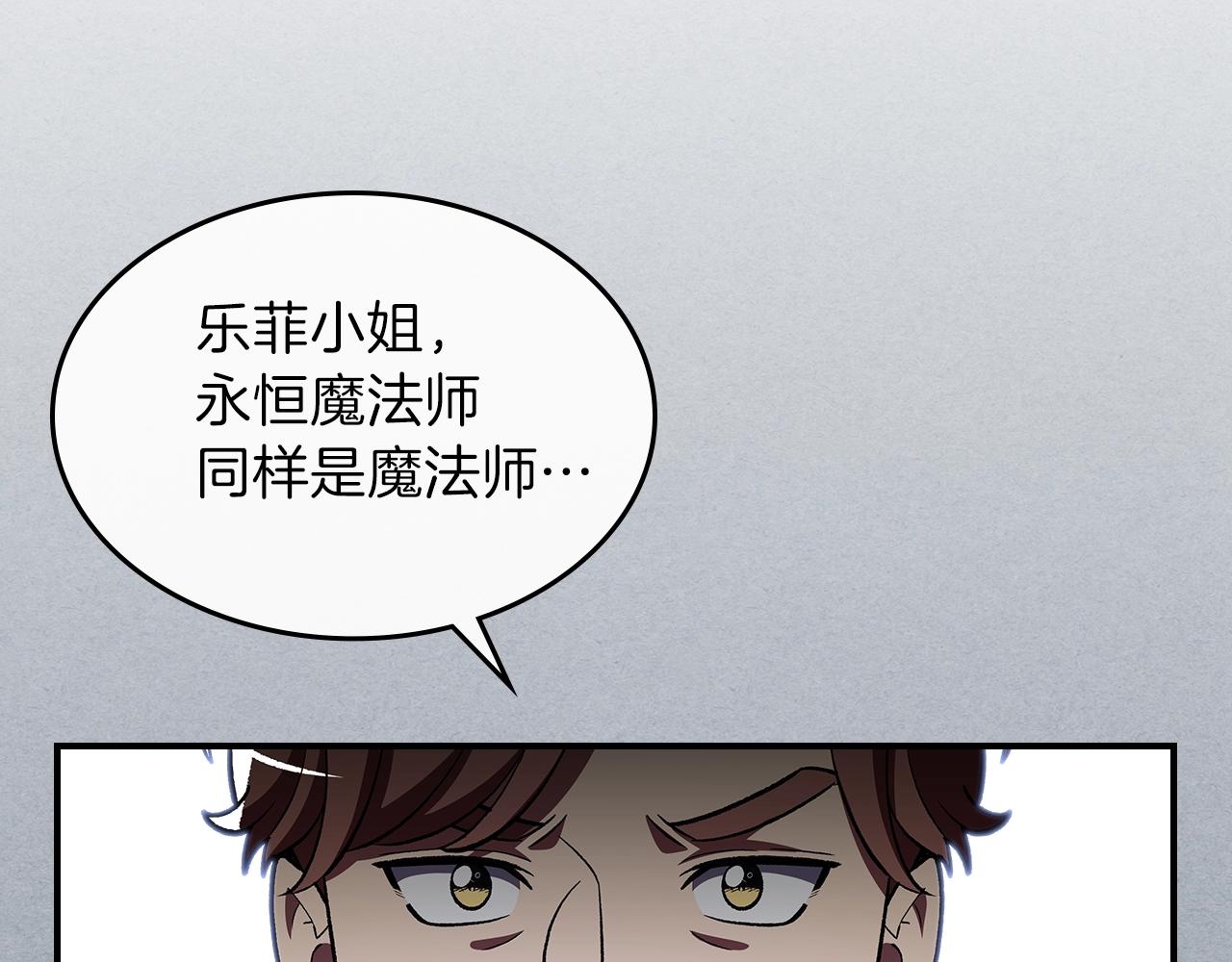 第40话 天王登场54