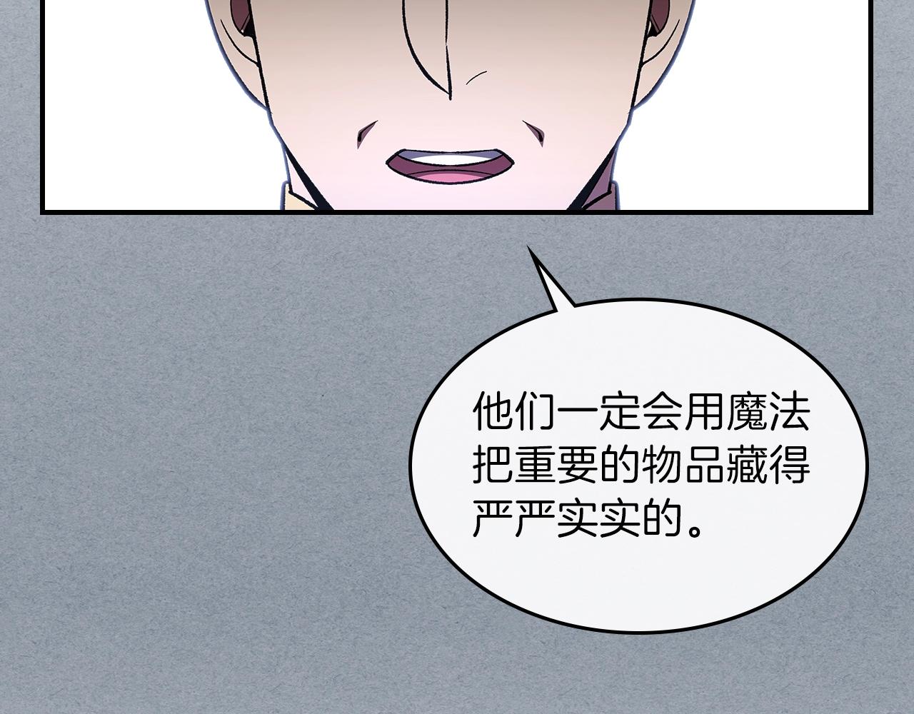 第40话 天王登场55