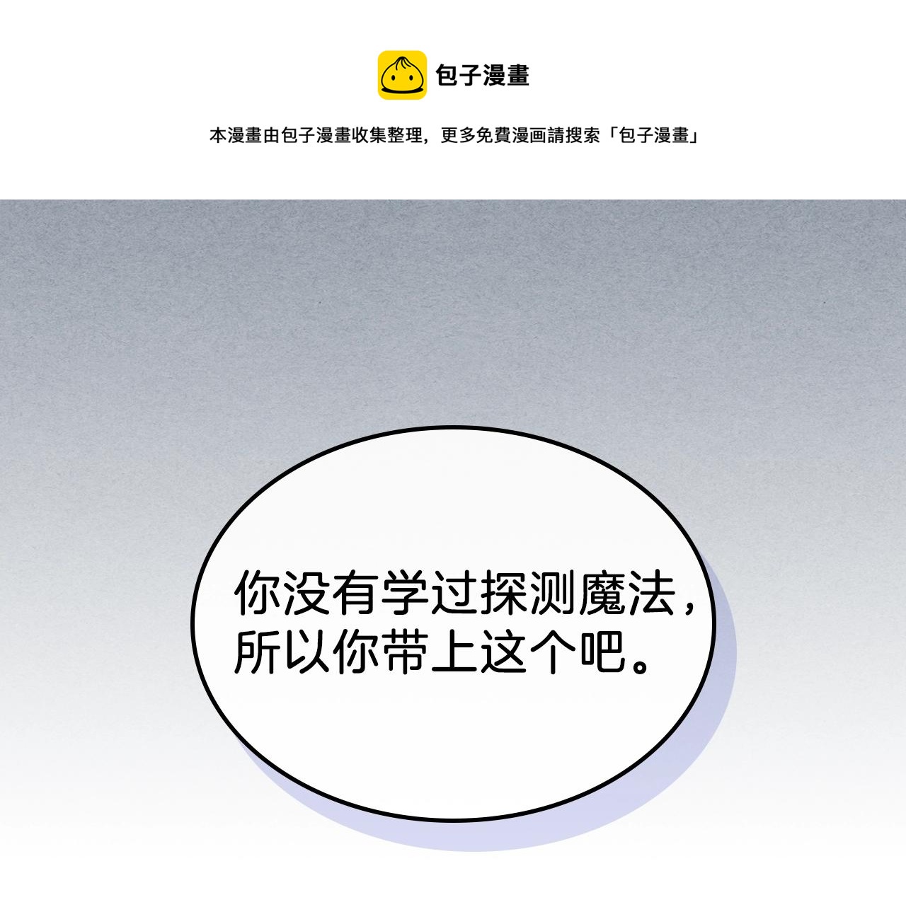 第40话 天王登场56