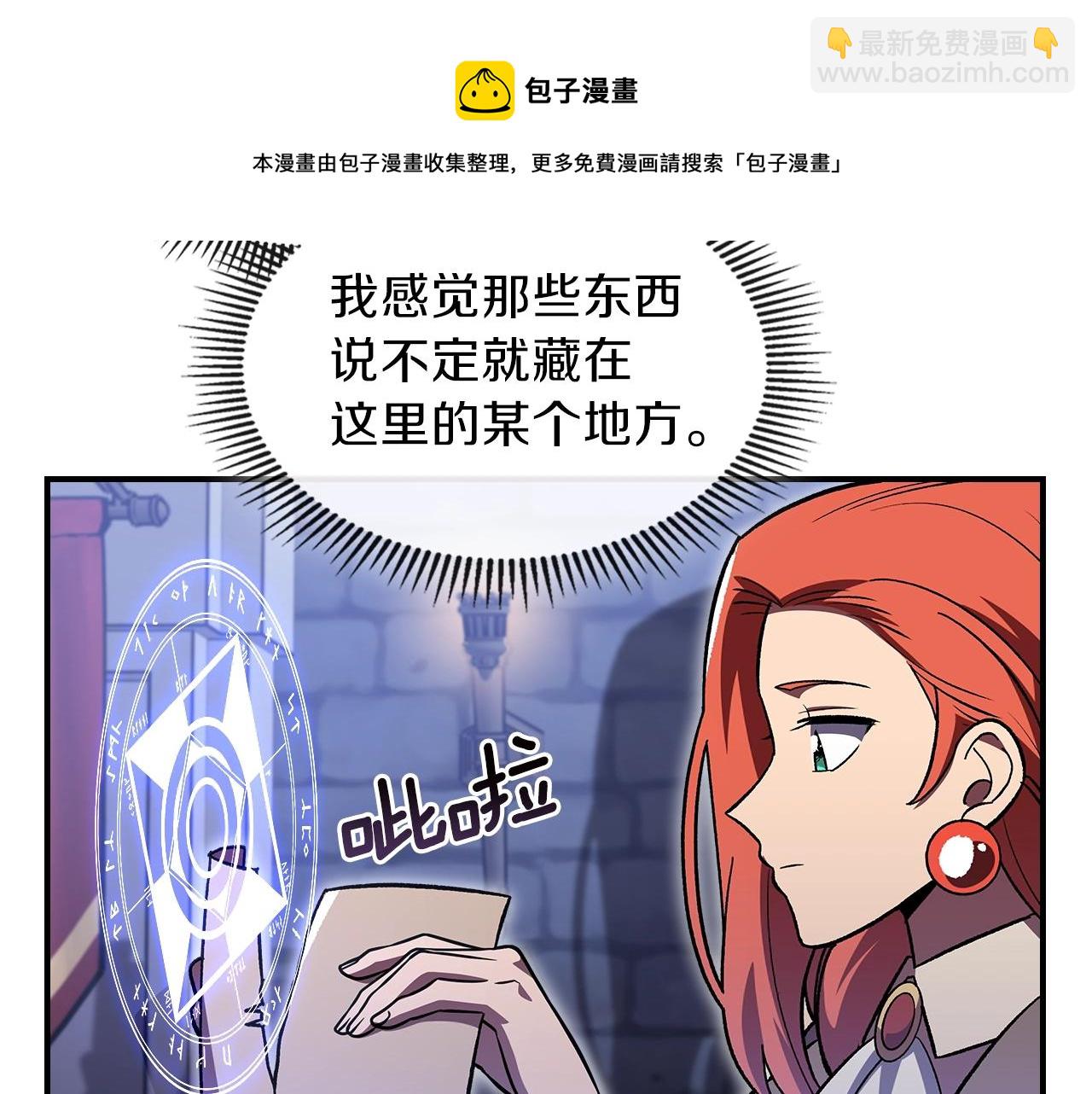 第40话 天王登场60