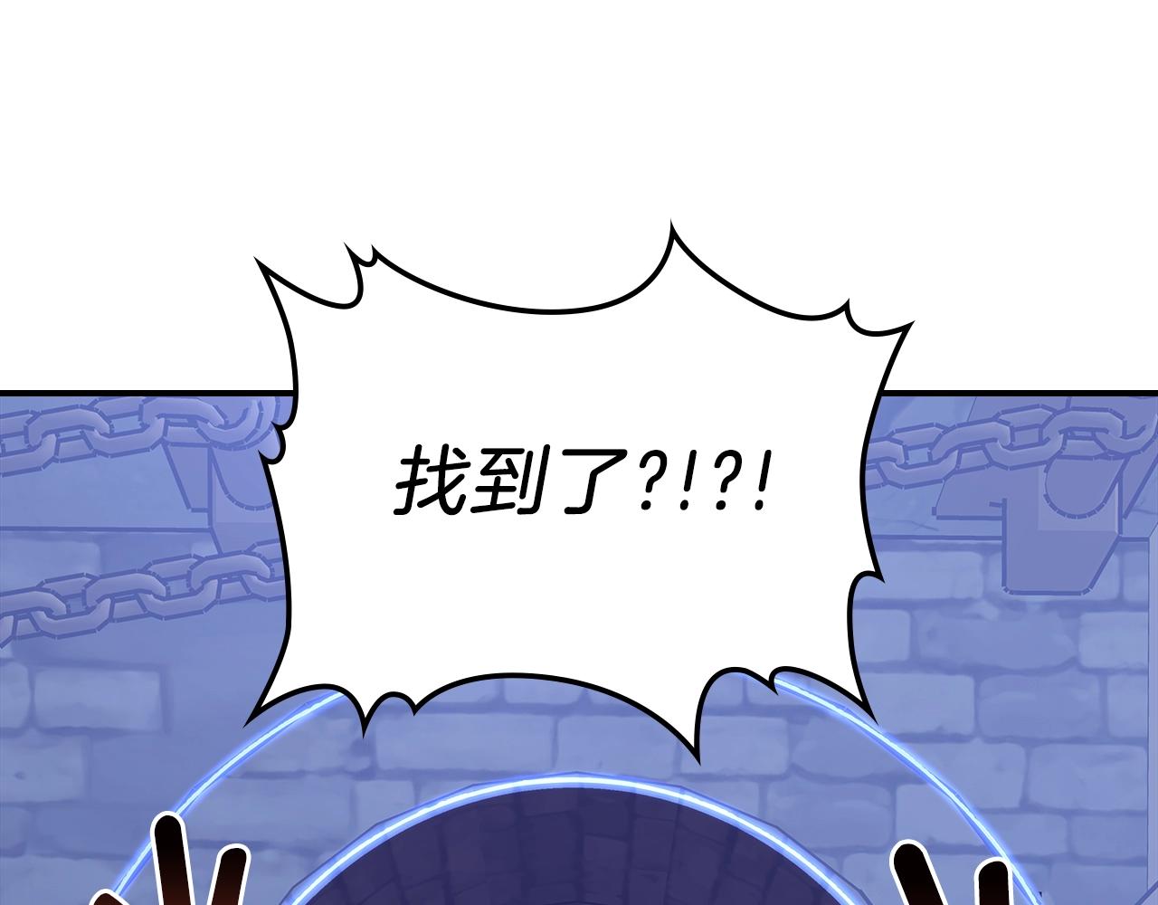 第40话 天王登场67