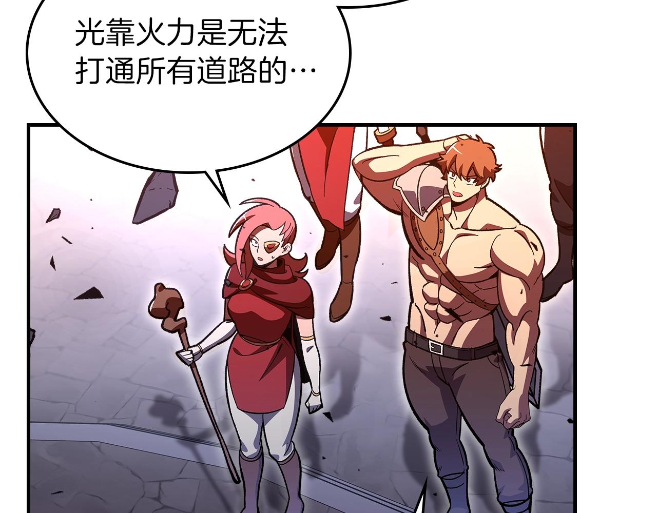 第40话 天王登场7