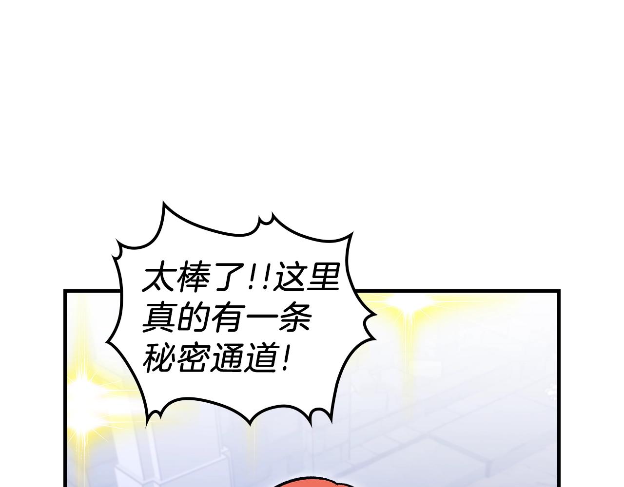 第40话 天王登场71
