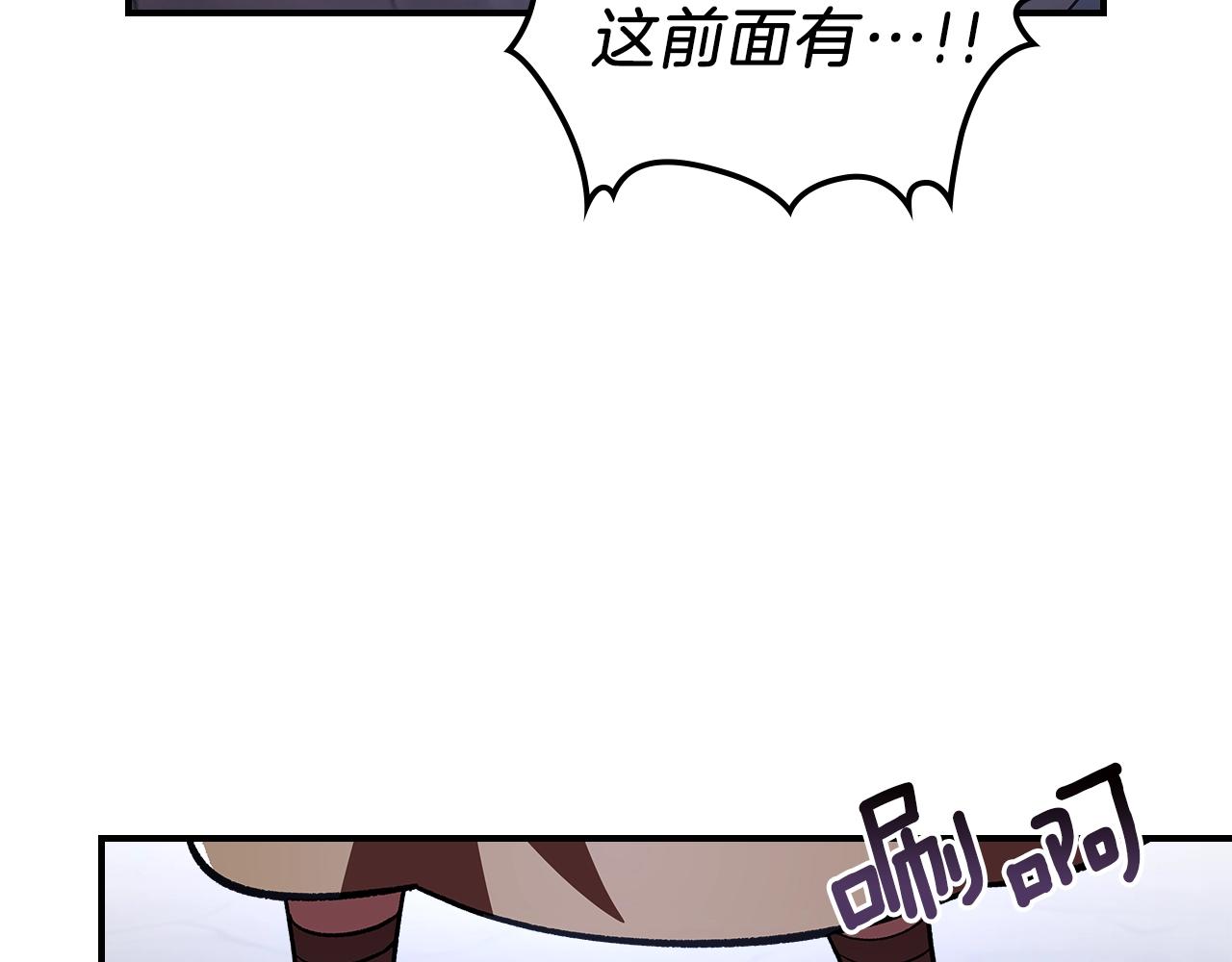 第40话 天王登场73