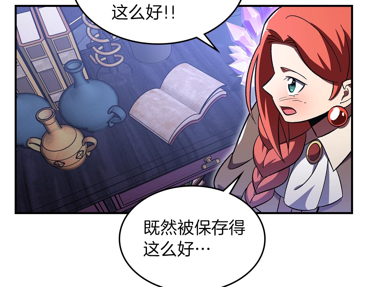 第40话 天王登场79