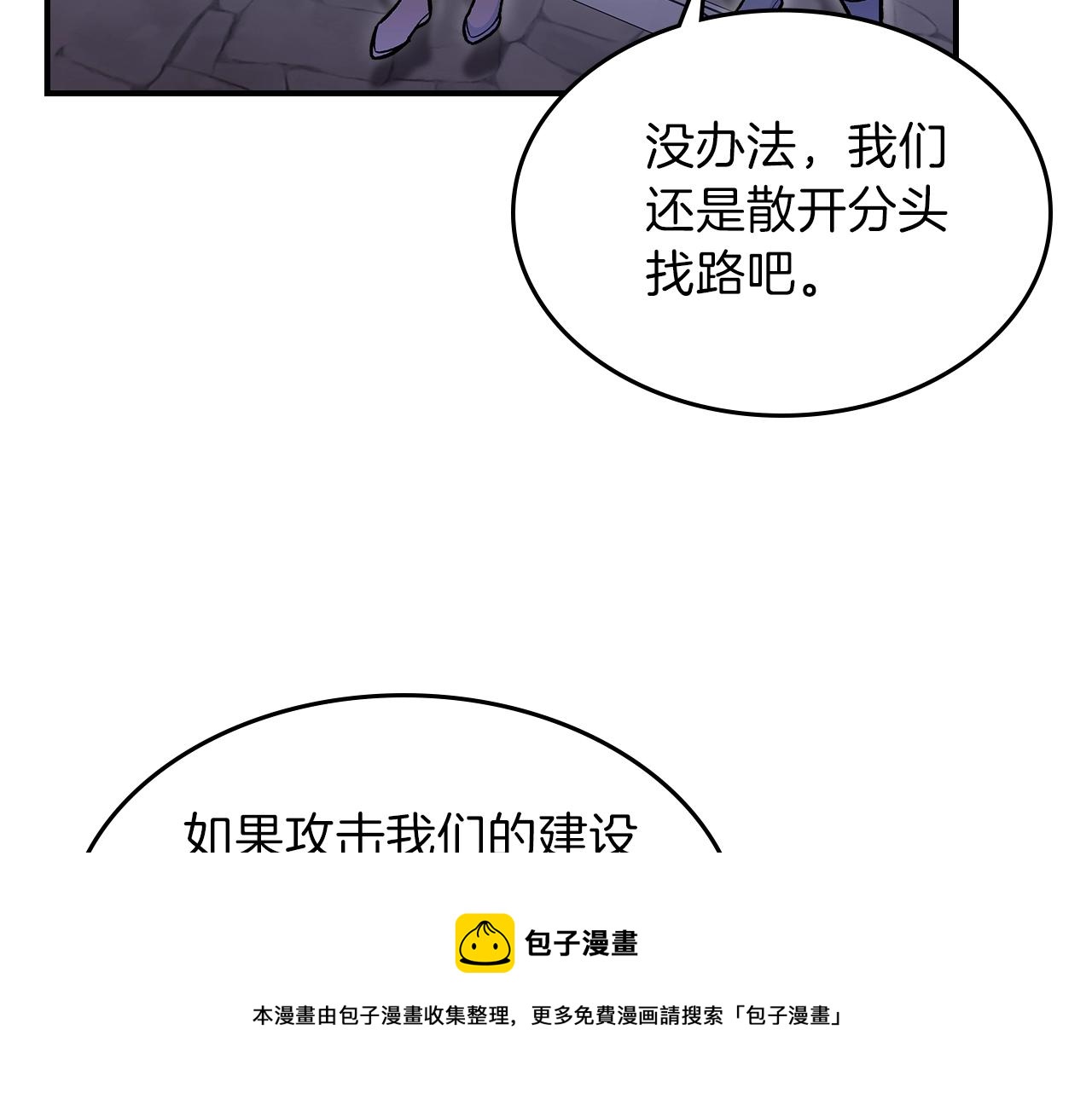 第40话 天王登场8