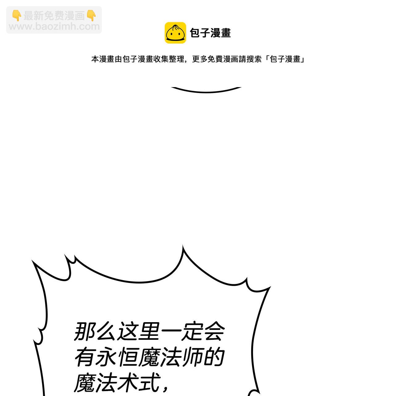 第40话 天王登场80