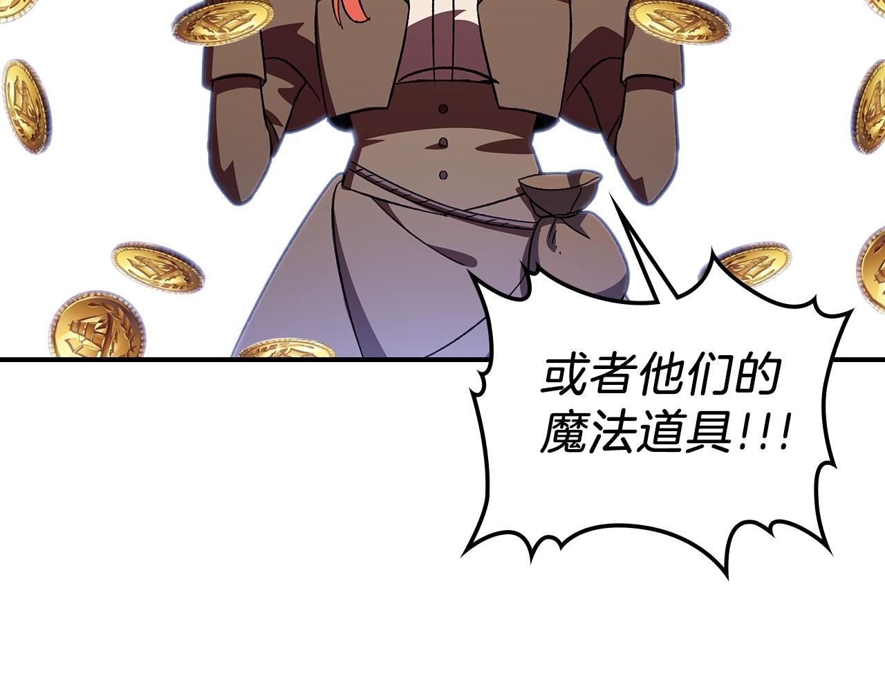 第40话 天王登场82