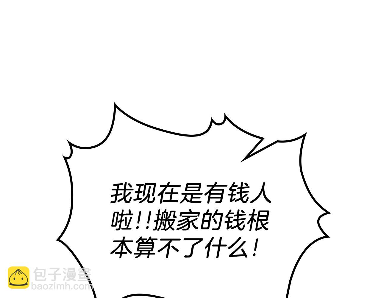 第40话 天王登场83