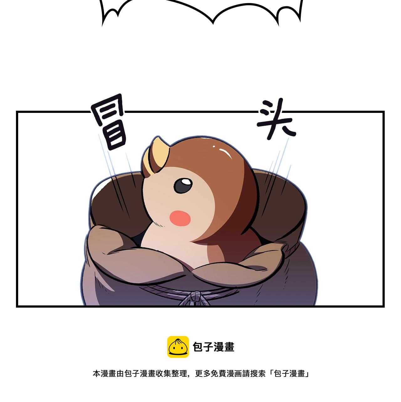 第40话 天王登场84
