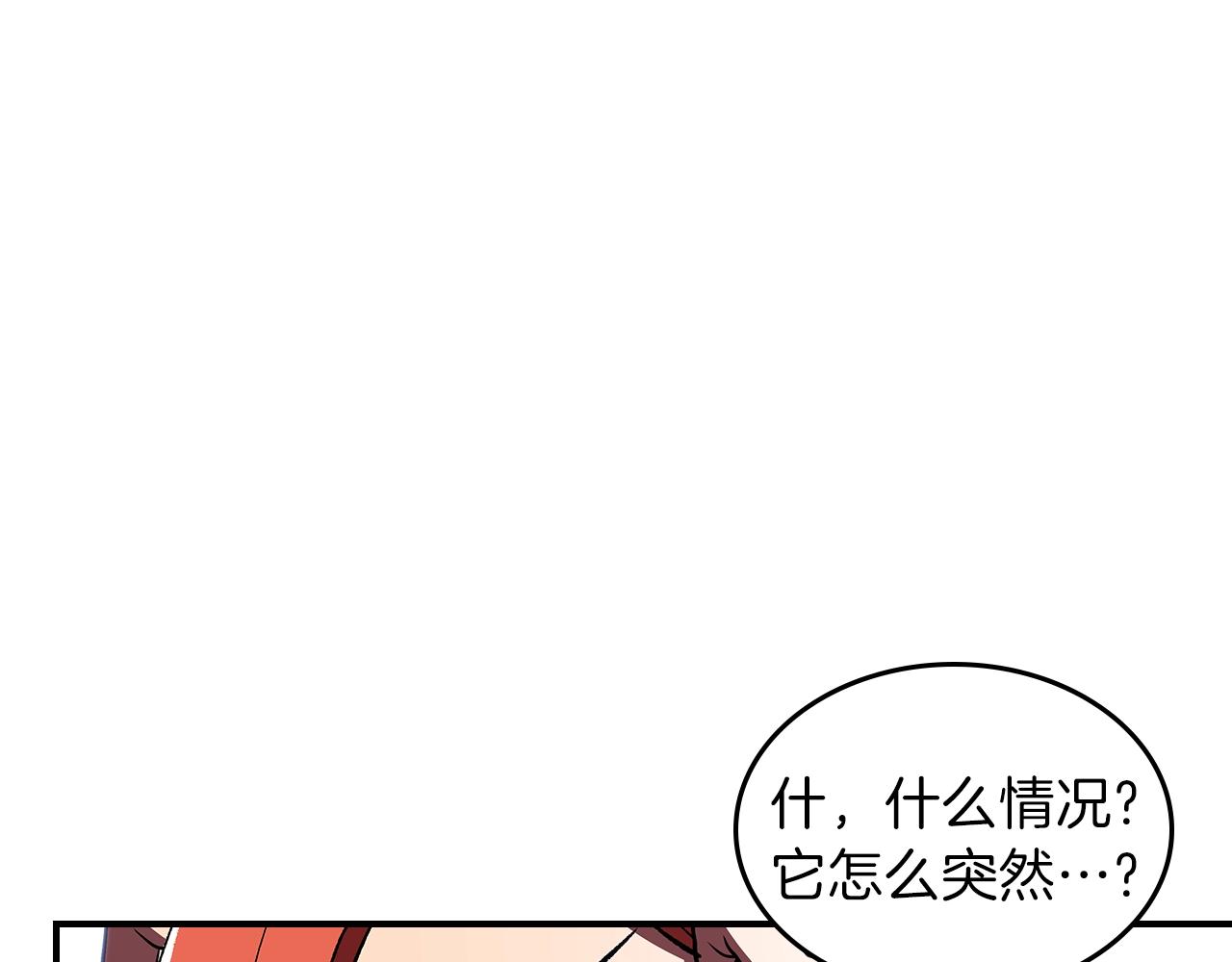 第40话 天王登场89