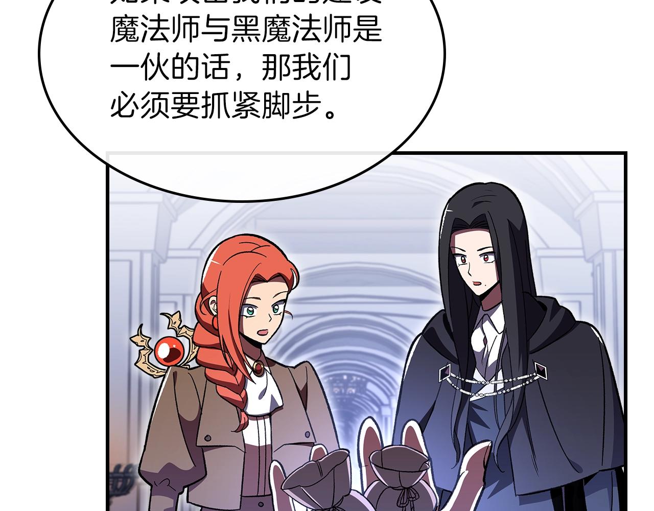 第40话 天王登场9