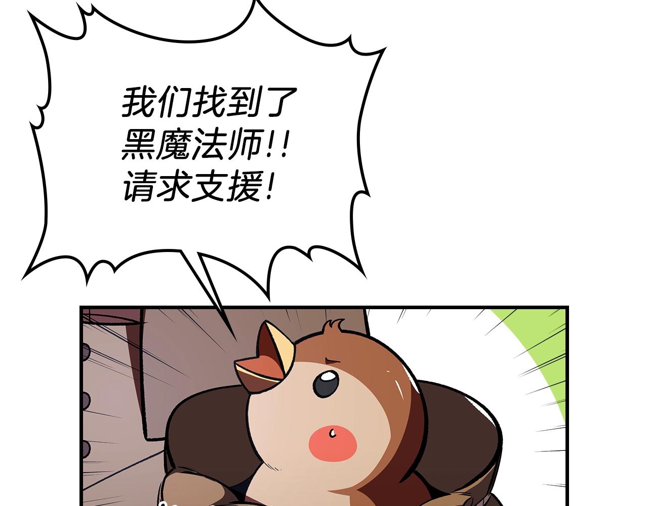 第40话 天王登场91