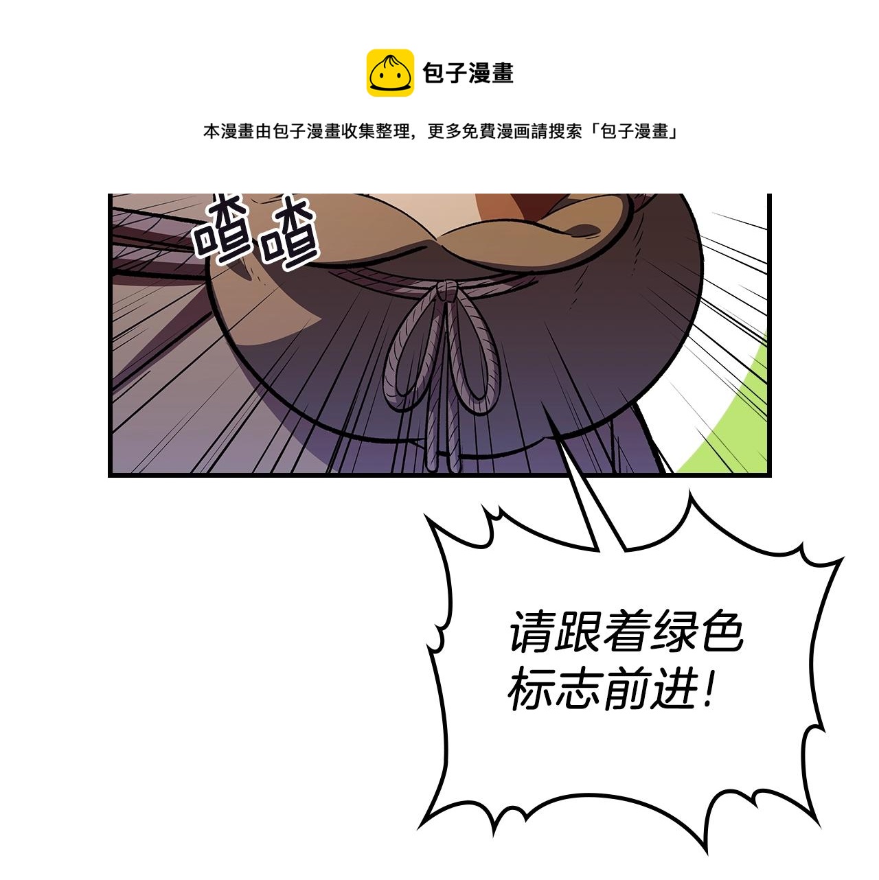 第40话 天王登场92