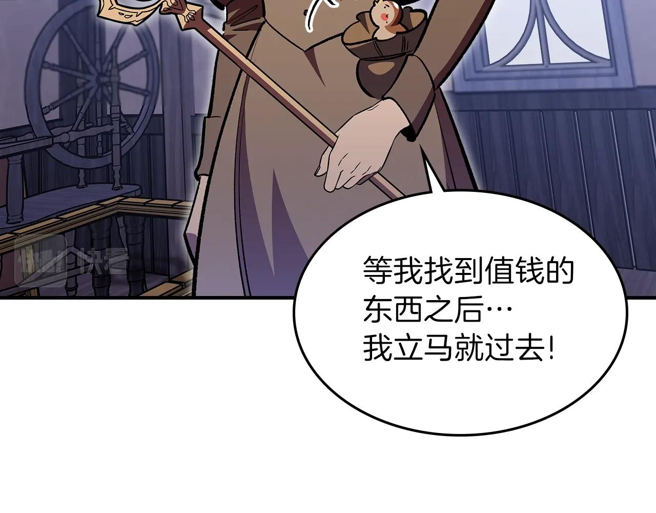 第40话 天王登场95