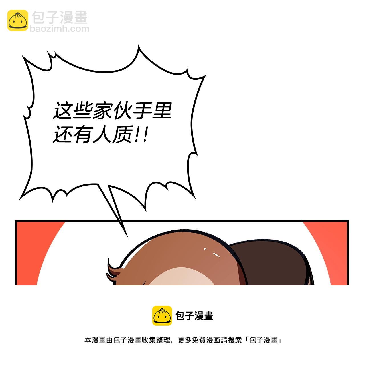 第40话 天王登场96