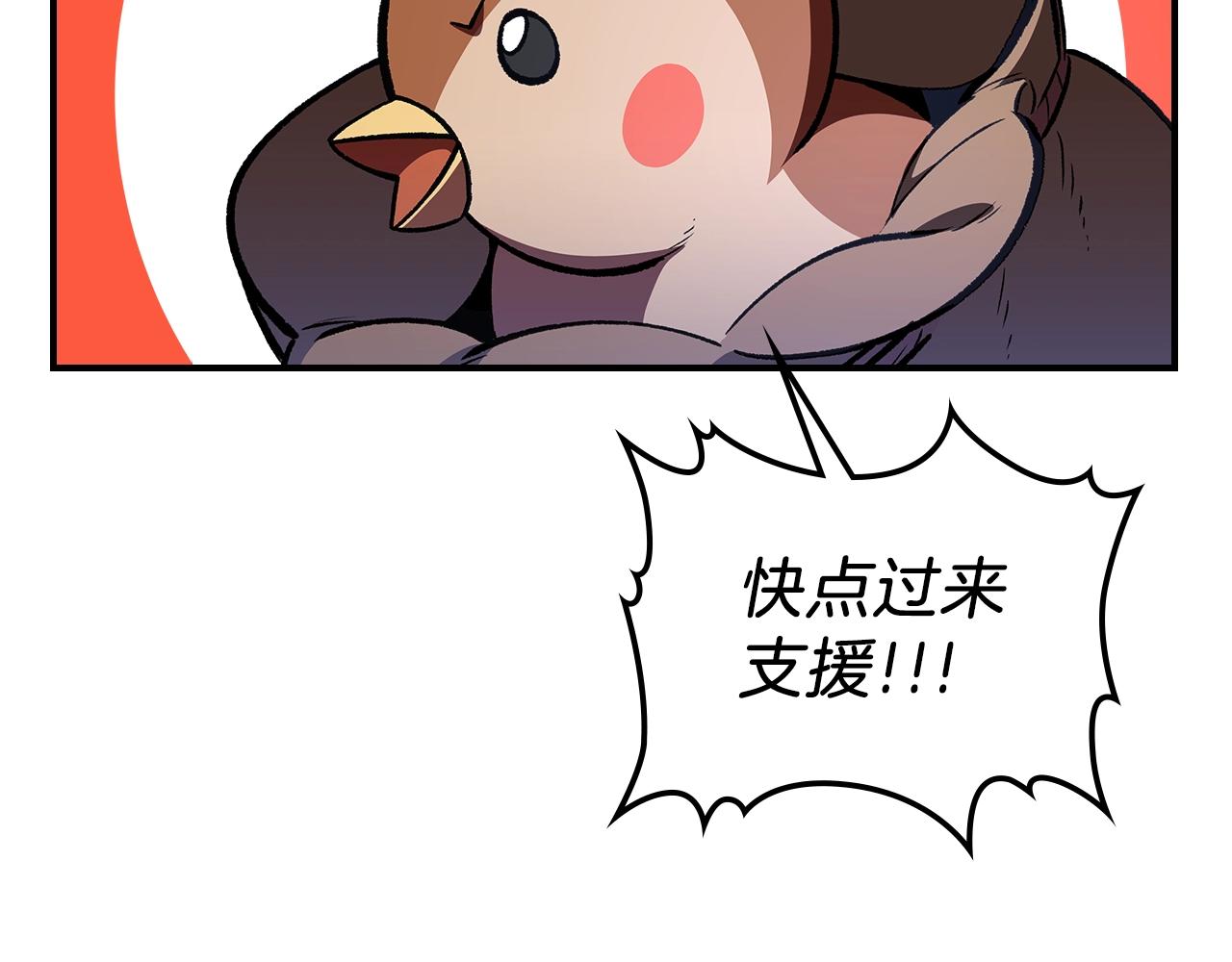 第40话 天王登场97