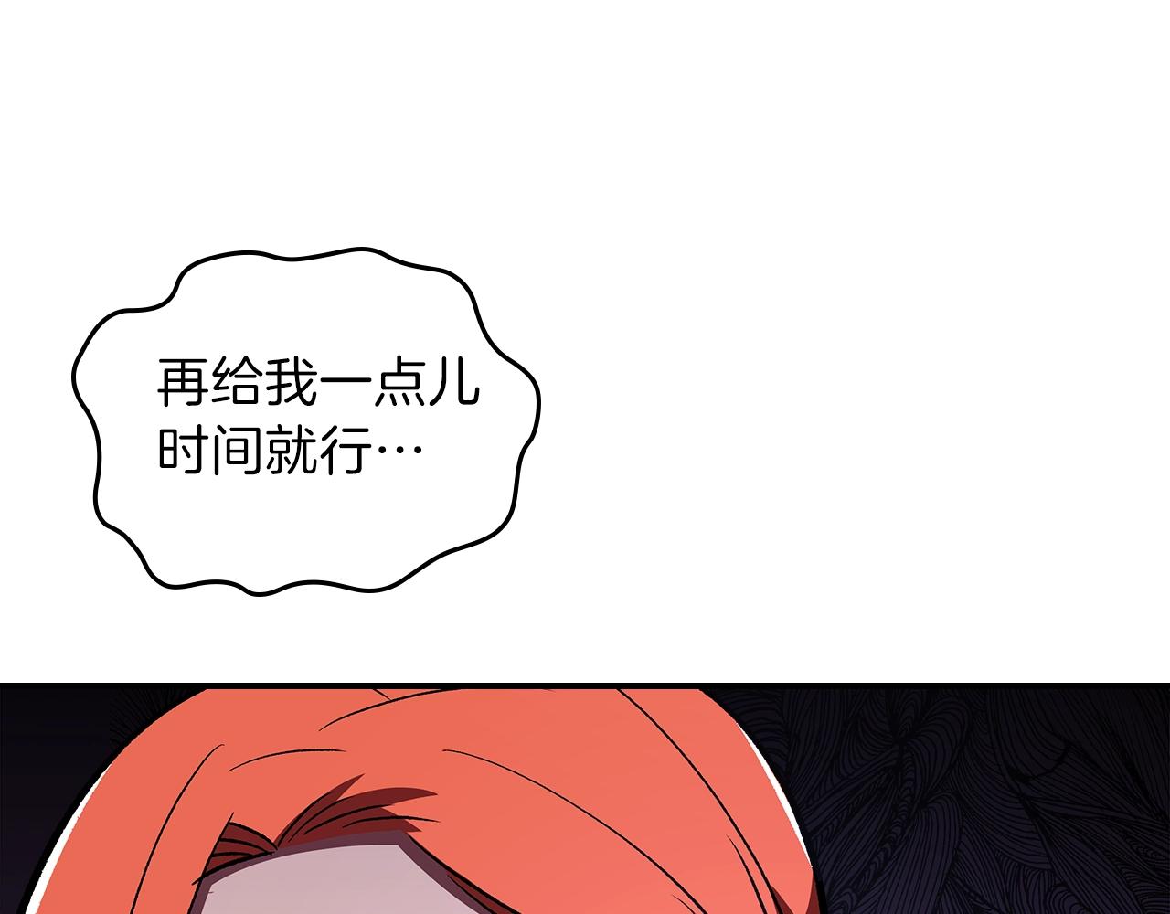 第40话 天王登场98