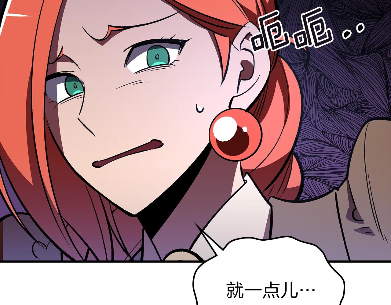 第40话 天王登场99