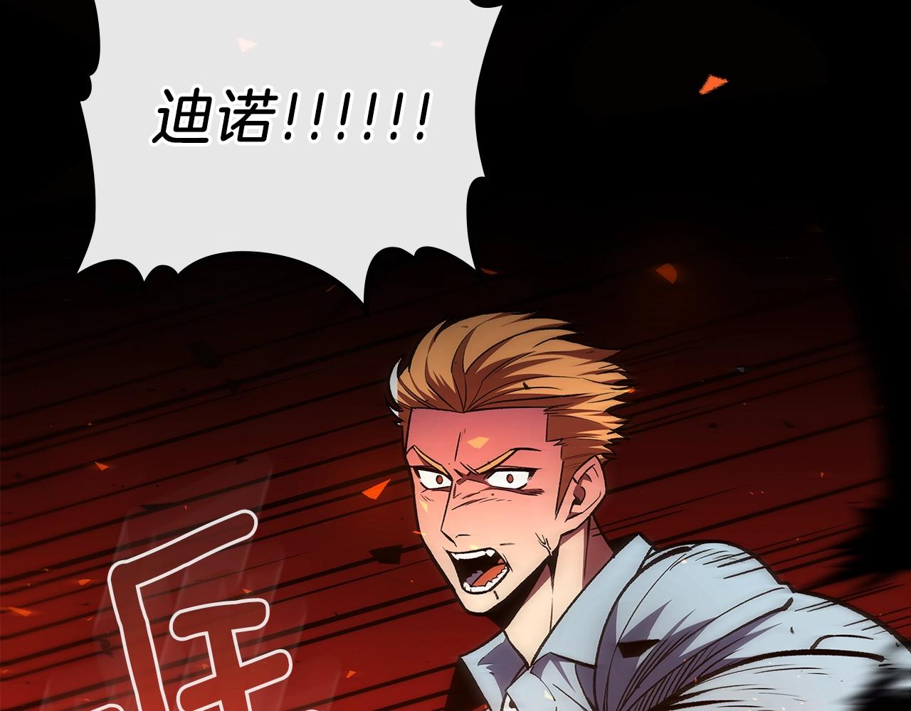 第41话 迪诺的爸爸！10