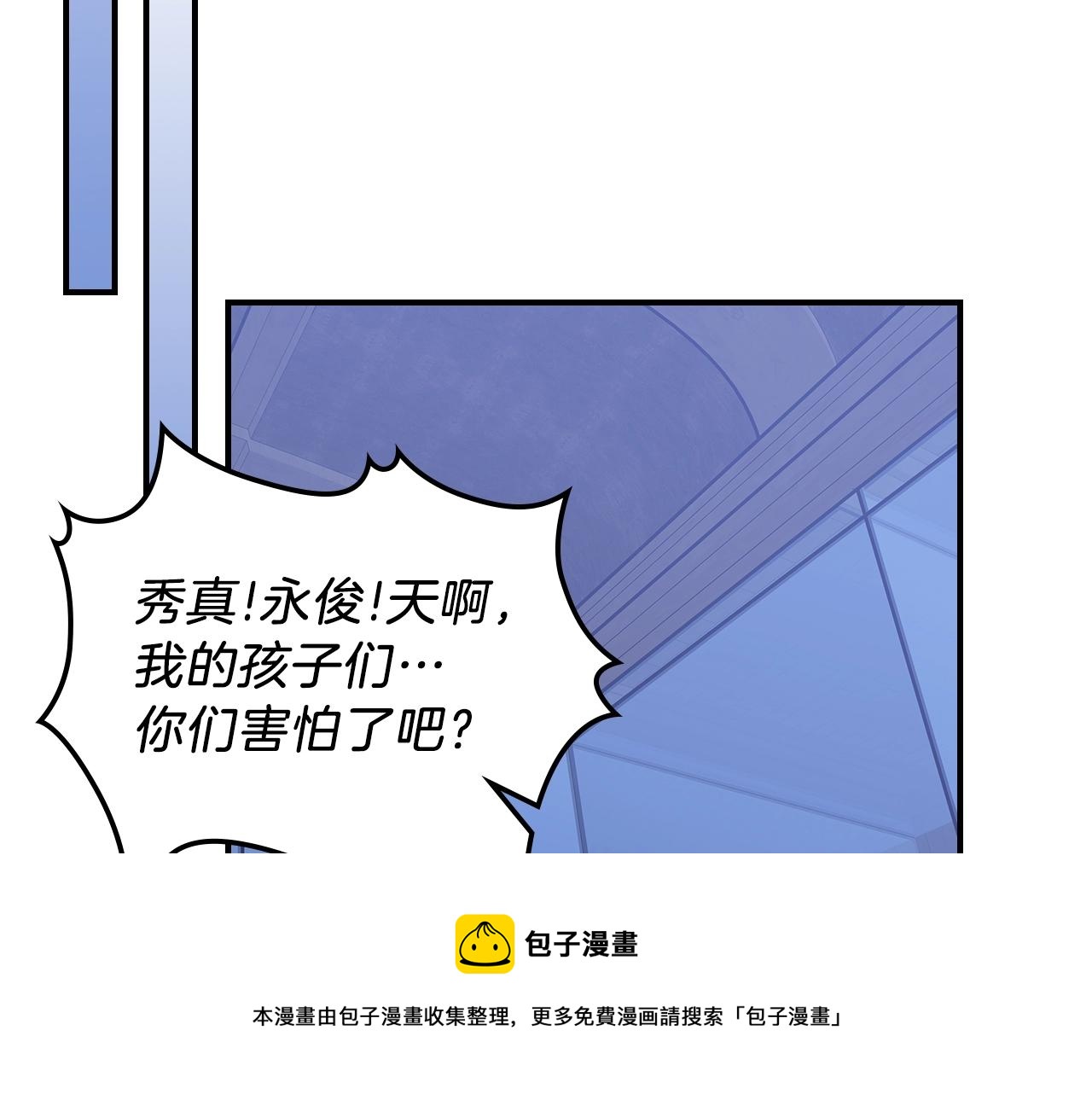 第41话 迪诺的爸爸！100