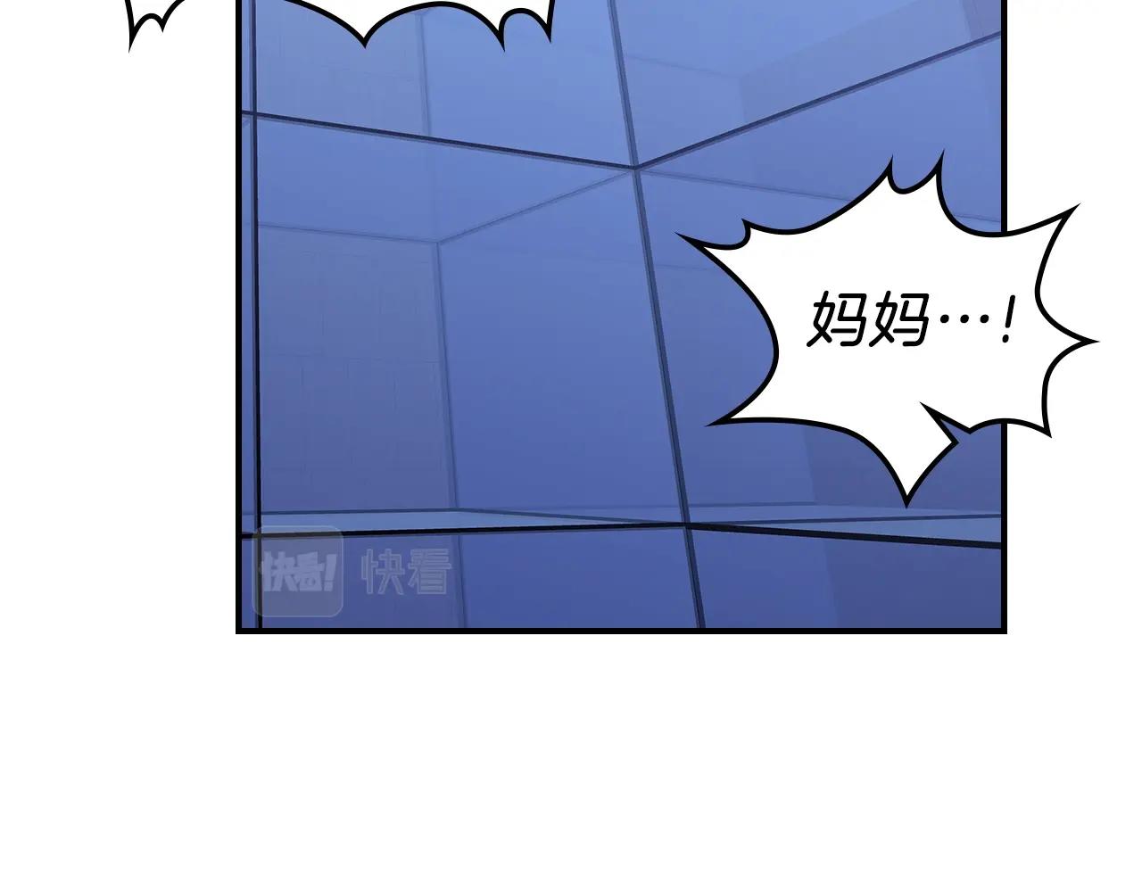 第41话 迪诺的爸爸！101