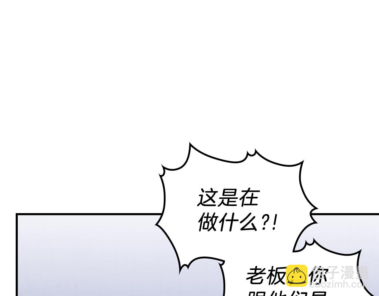 第41话 迪诺的爸爸！107