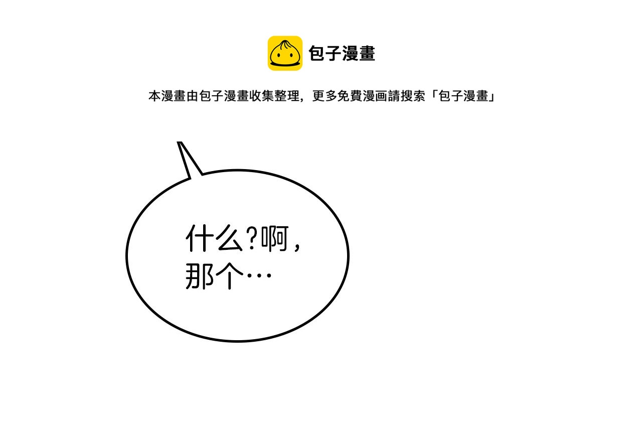 第41话 迪诺的爸爸！112