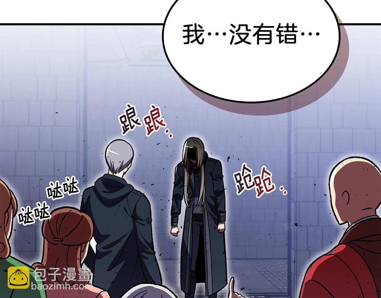 第41话 迪诺的爸爸！118