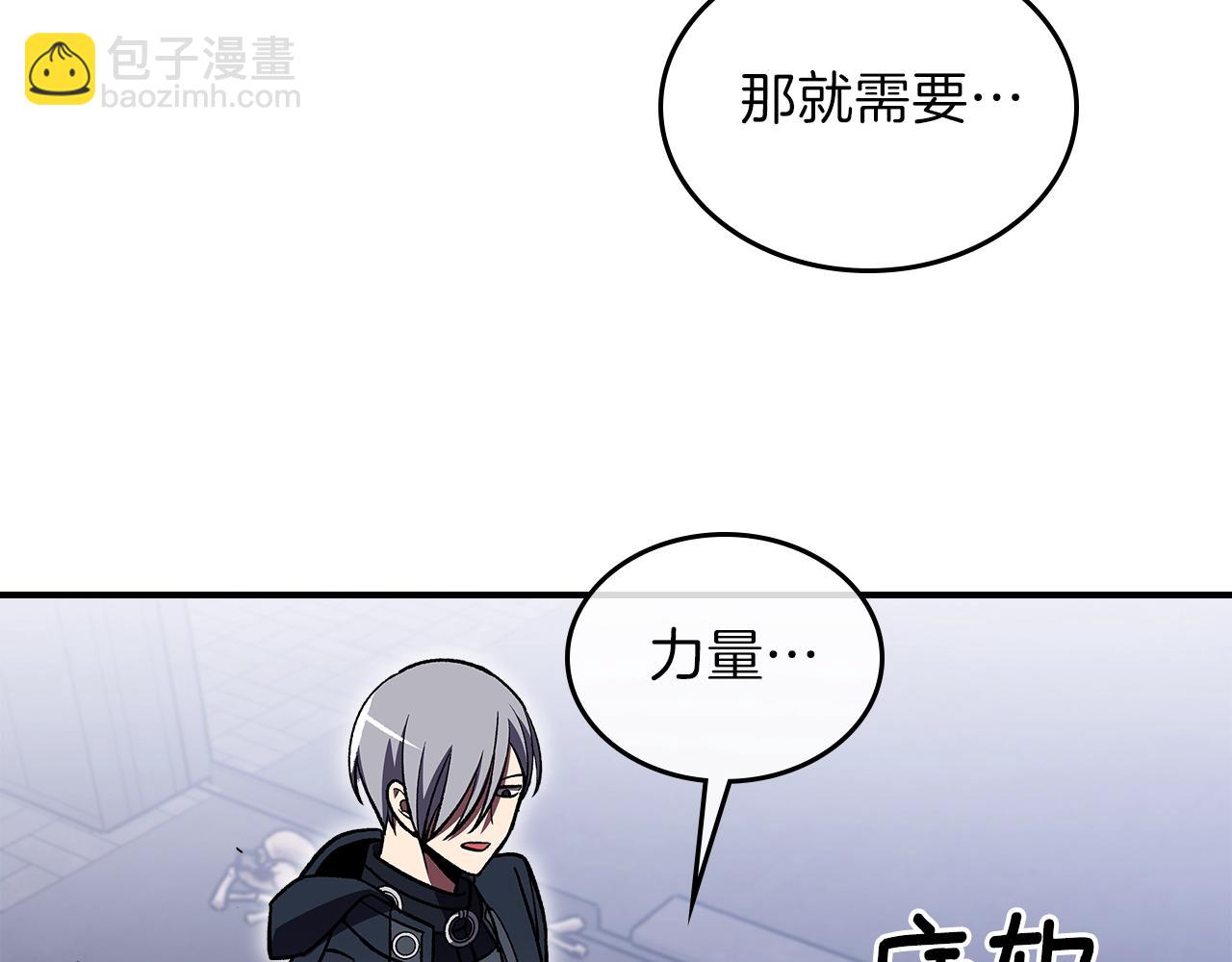 第41话 迪诺的爸爸！121