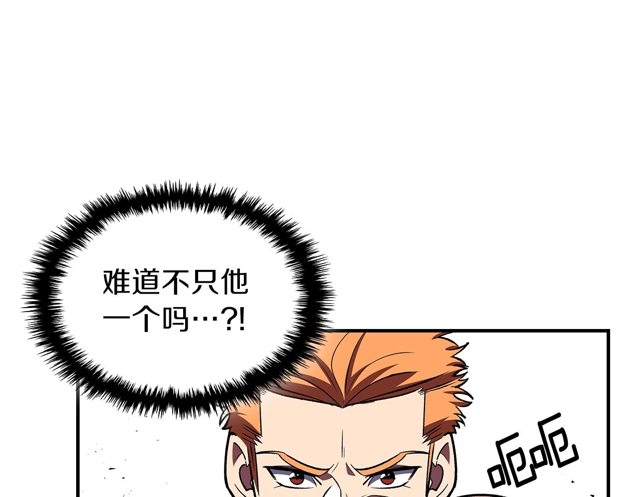 第41话 迪诺的爸爸！127