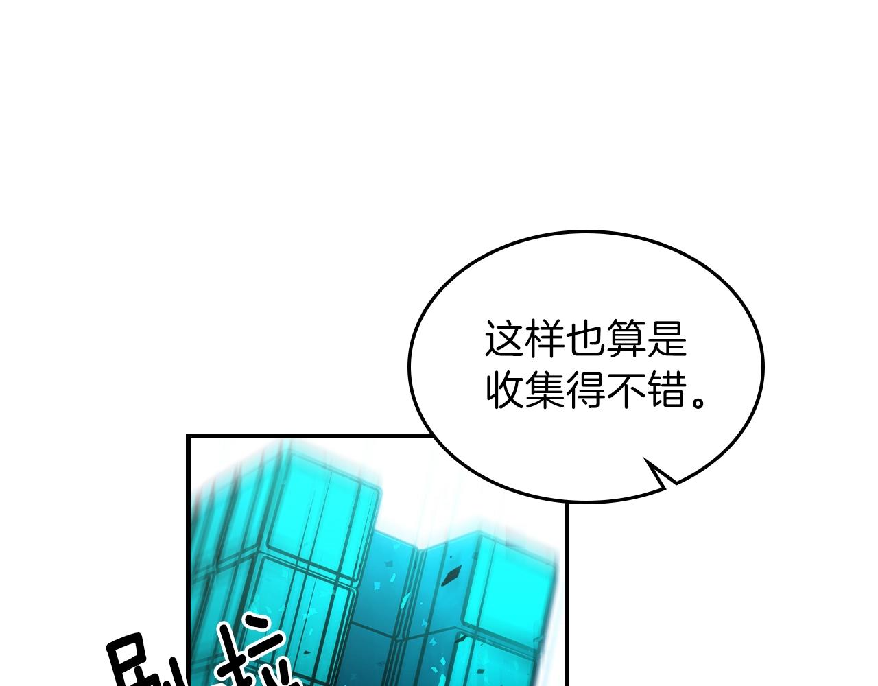 第41话 迪诺的爸爸！131
