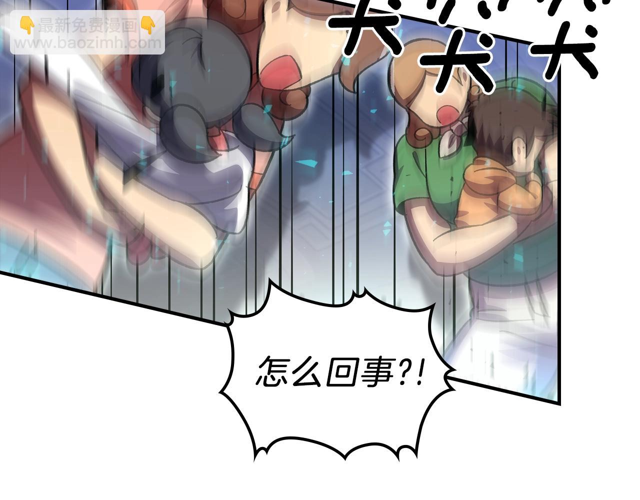第41话 迪诺的爸爸！137