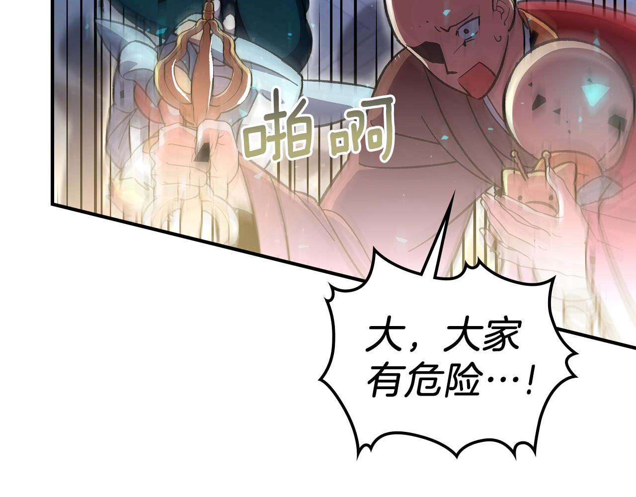 第41话 迪诺的爸爸！139
