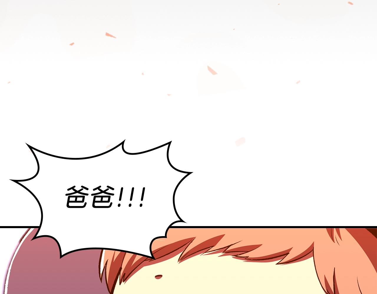 第41话 迪诺的爸爸！14