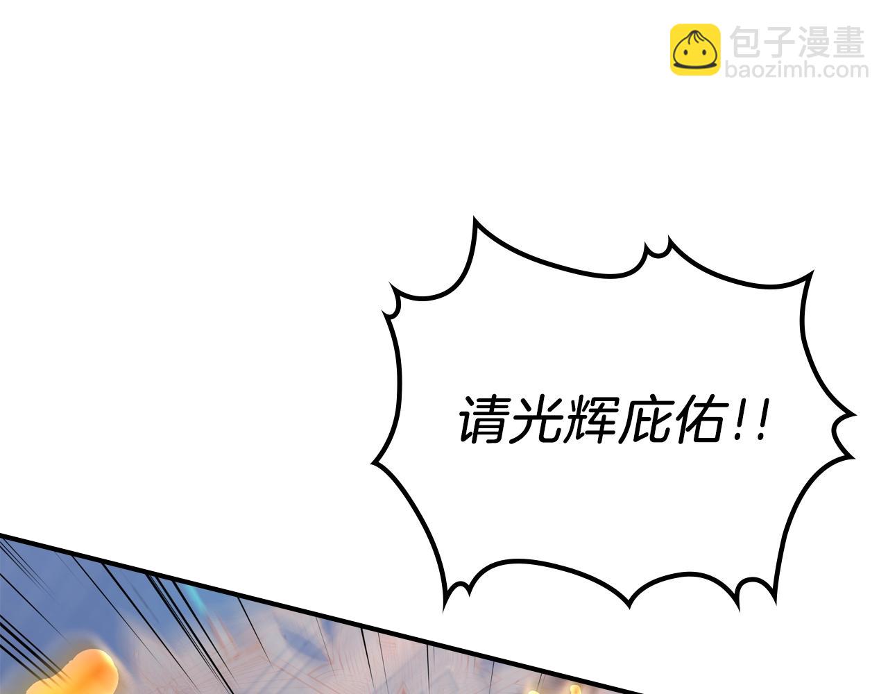 第41话 迪诺的爸爸！141